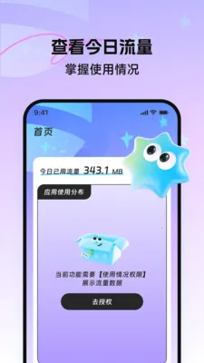 ��������վ2026���ذ�װv3.5.0 �ٷ�����