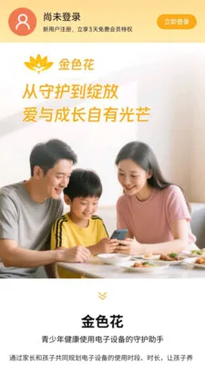 ��ɫ���ҳ���(�ػ������ֻ�)v1.7.1.0327.1914 �ֻ���