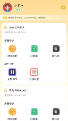 ��ɫ���ҳ���(�ػ������ֻ�)v1.7.1.0327.1914 �ֻ���