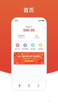 ӯ����չҵ(չҵ��������)v1.2.00 ��׿��