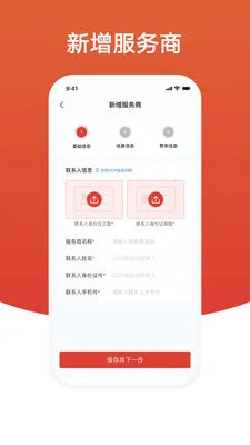 ӯ����չҵ(չҵ��������)v1.2.00 ��׿��