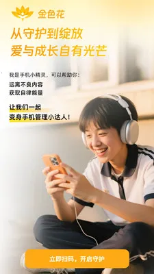 ��ɫ�����Ӷ�(��������������)v1.7.1.0327.1629 �ֻ���