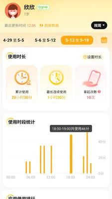 ��ɫ�����Ӷ�(��������������)v1.7.1.0327.1629 �ֻ���