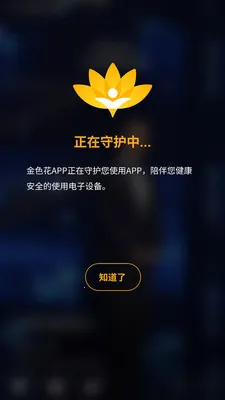 ��ɫ�����Ӷ�(��������������)v1.7.1.0327.1629 �ֻ���