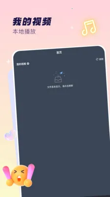 �������(��Ƶ��������)v1.9 ��Ѱ�