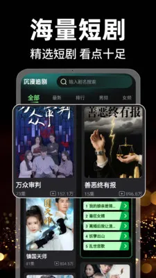 ����ѿ��̾�2026���°汾v1.0.2 ��׿��