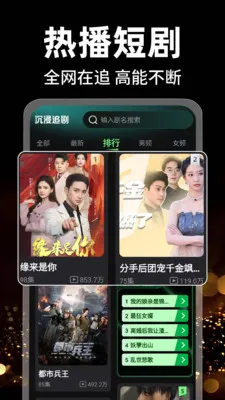 ����ѿ��̾�2026���°汾v1.0.2 ��׿��