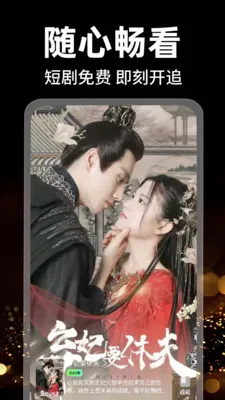 ����ѿ��̾�2026���°汾v1.0.2 ��׿��