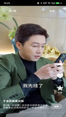 ������2026�ٷ�����v1.3.1 �ֻ���