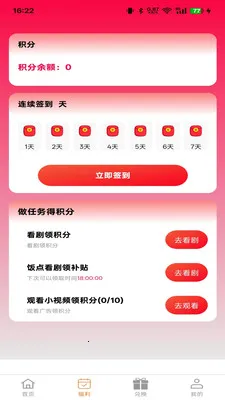 ������2026�ٷ�����v1.3.1 �ֻ���