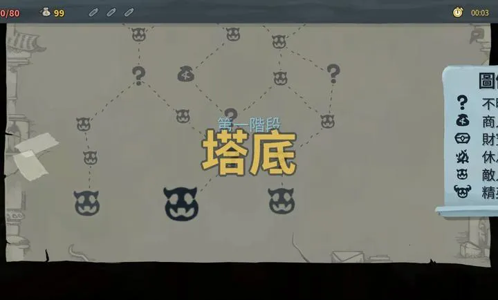 ɱ¾��������ģ��(����Roguelike��Ϸ)v1.1.10 �ٷ�����