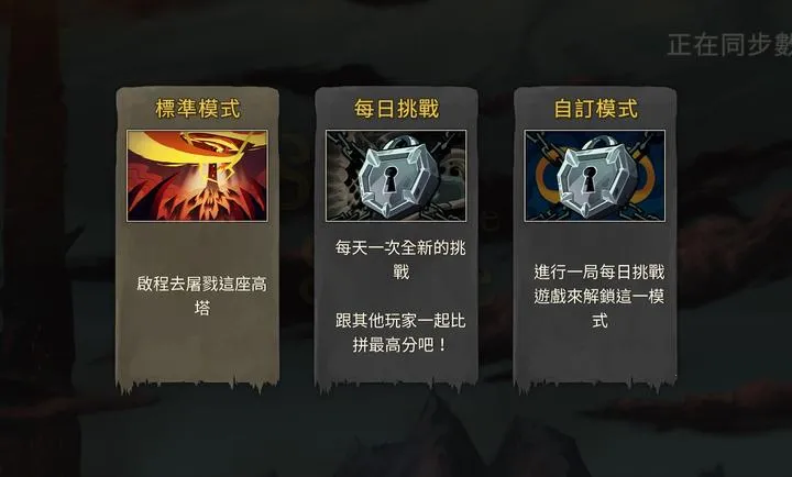 ɱ¾��������ģ��(����Roguelike��Ϸ)v1.1.10 �ٷ�����