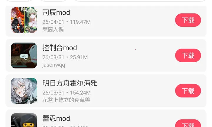 ɱ¾��������ģ��(����Roguelike��Ϸ)v1.1.10 �ٷ�����