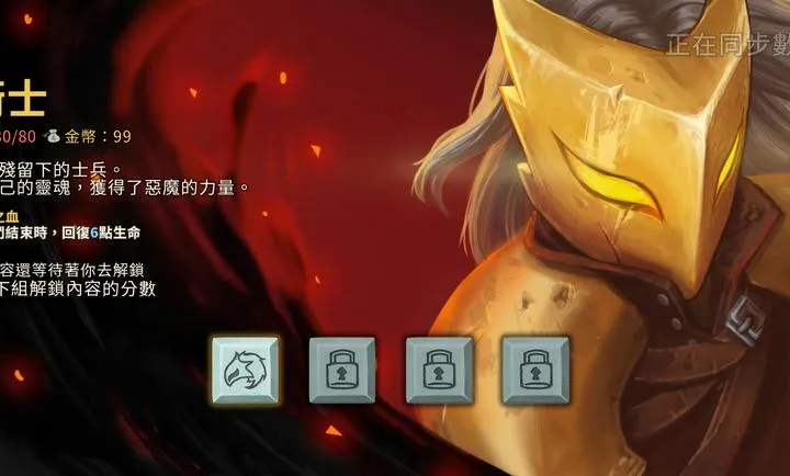 ɱ¾��������ģ��(����Roguelike��Ϸ)v1.1.10 �ٷ�����