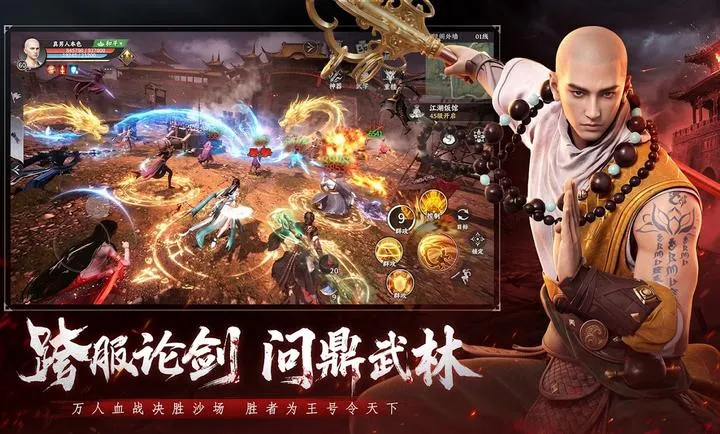 �����˲�2��Ѫս�������ʷ���׿���ֻ���v1.1 ��Ѱ�