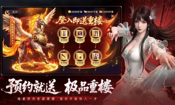 �����˲�2��Ѫս�������ʷ���׿���ֻ���v1.1 ��Ѱ�