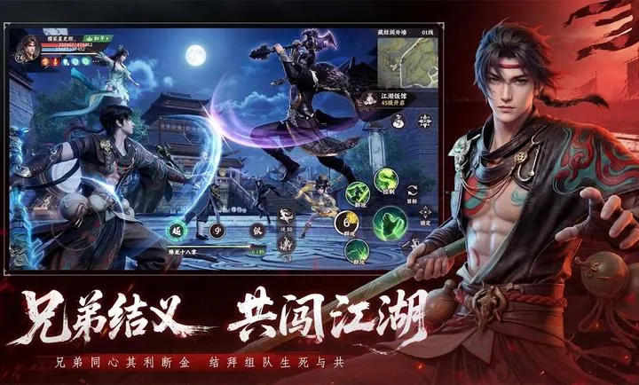 �����˲�2��Ѫս�������ʷ���׿���ֻ���v1.1 ��Ѱ�