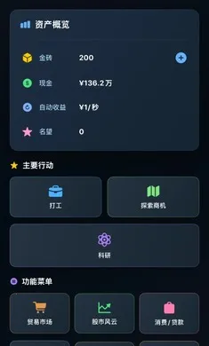 ���㿪ʼ���׸�(��ҵģ����Ϸ)v1.0.0 �ֻ���