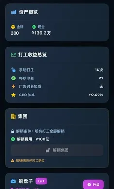 ���㿪ʼ���׸�(��ҵģ����Ϸ)v1.0.0 �ֻ���