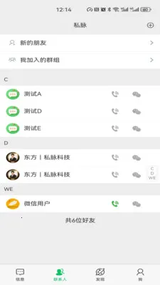 ˽�������ֻ���v1.2.74 ��Ѱ�