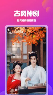 ��Ѷ̾翴ȫ��(�̾���ѿ�)v1.2.8 �ֻ���