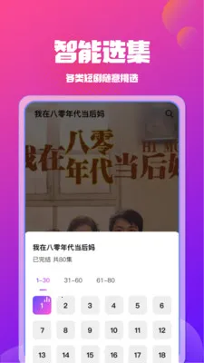 ��Ѷ̾翴ȫ��(�̾���ѿ�)v1.2.8 �ֻ���