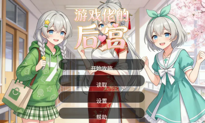 ��Ϸ�еĺ������ֻ���v1.0 �ٷ�����