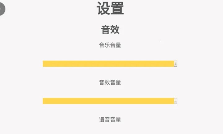 ��Ϸ�еĺ������ֻ���v1.0 �ٷ�����