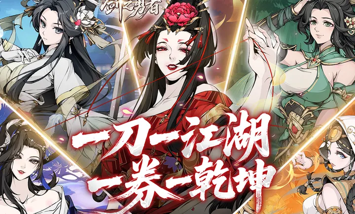 ��֮����(�������ÿ�����Ϸ)v1.0.0 �ֻ���