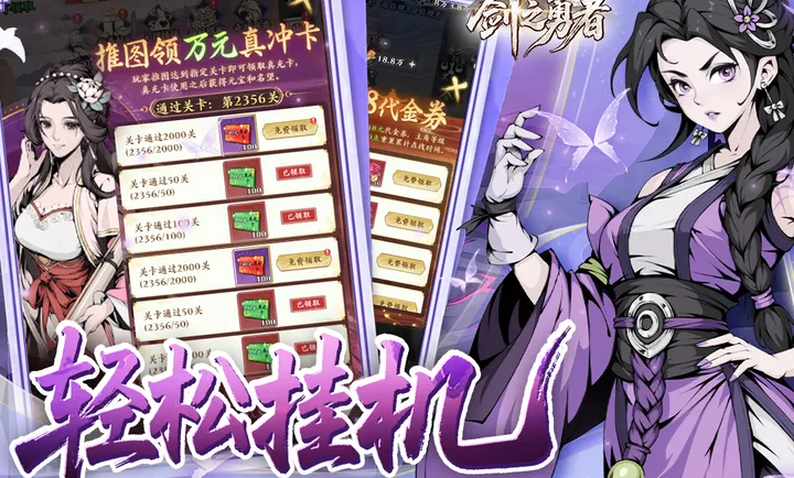 ��֮����(�������ÿ�����Ϸ)v1.0.0 �ֻ���