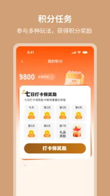 ��٤����(���꽡���罻ƽ̨)v1.0.3 ��Ѱ�