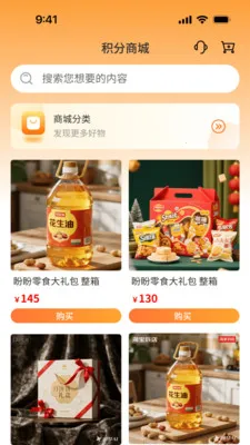 ��٤����(���꽡���罻ƽ̨)v1.0.3 ��Ѱ�