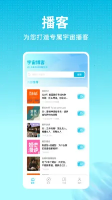 ���沥��(��������ƽ̨)v1.0.0 ��׿��