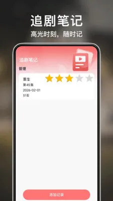 ������Ѷ̾�2026�ٷ����°汾v1.0.5 ��Ѱ�