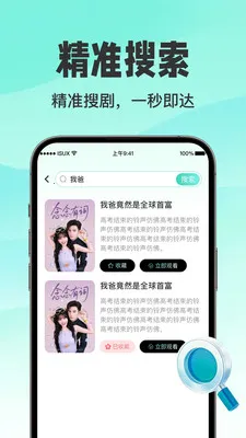 ������翴ȫ��(�������ƽ̨)v1.0.3 ��׿��