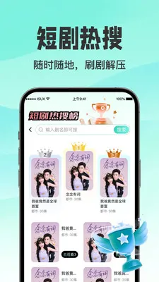 ������翴ȫ��(�������ƽ̨)v1.0.3 ��׿��