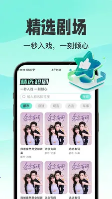 ������翴ȫ��(�������ƽ̨)v1.0.3 ��׿��