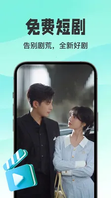 ������翴ȫ��(�������ƽ̨)v1.0.3 ��׿��