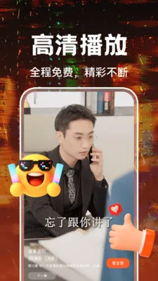 ��Ѷ̾�ȫ���(�̾�׷������)v1.0.4 ��׿��