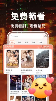 ��Ѷ̾�ȫ���(�̾�׷������)v1.0.4 ��׿��