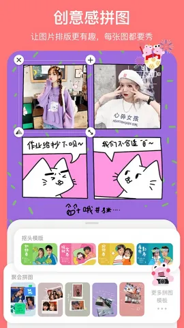 �ɰ���������ͼ(ͼƬ�༭����)v5.4.6 �ٷ�����