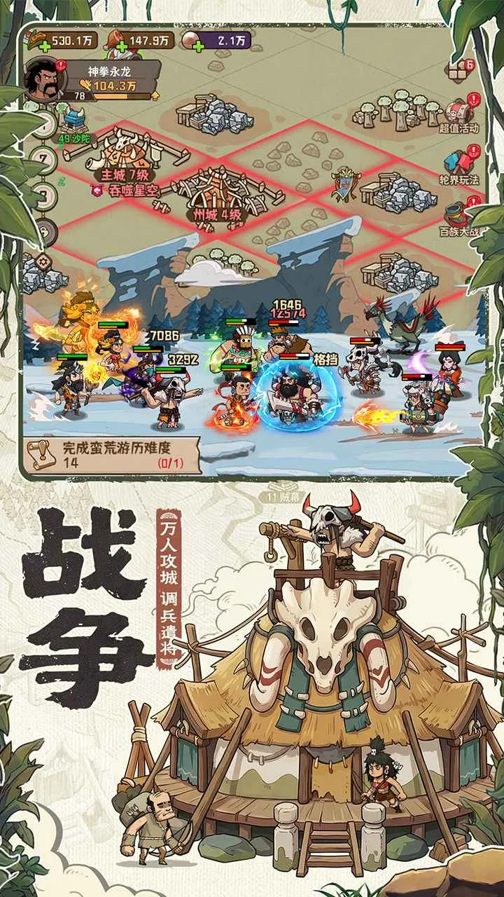 ��������2026���ذ�װv1.0.3 �ٷ�����