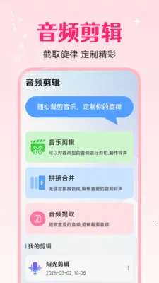 ȫ�����貥����2026���°汾v1.0.2.0 �ֻ���