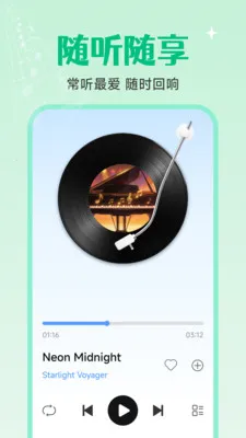 ȫ�����貥����2026���°汾v1.0.2.0 �ֻ���