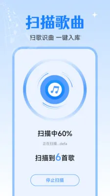 ȫ�����貥����2026���°汾v1.0.2.0 �ֻ���