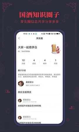 ����ę́nfc��α����(ę́��α��������)v3.2 �ֻ���