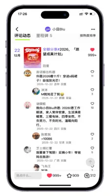 СĿBiu(Ŀ���罻��)v1.0.7 ��׿��