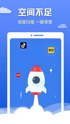 �챪������ʦ�����ֻ���v4.3.60.00 �ٷ�����