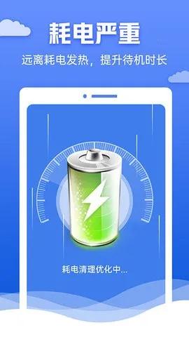 �챪������ʦ�����ֻ���v4.3.60.00 �ٷ�����