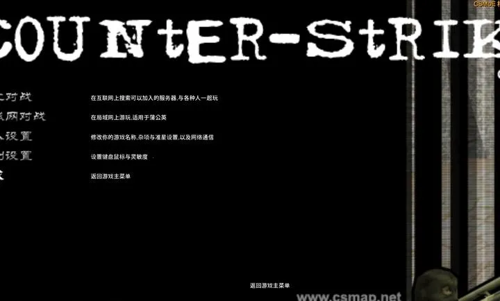 CS������(����������Ϸ)v ��Ѱ�